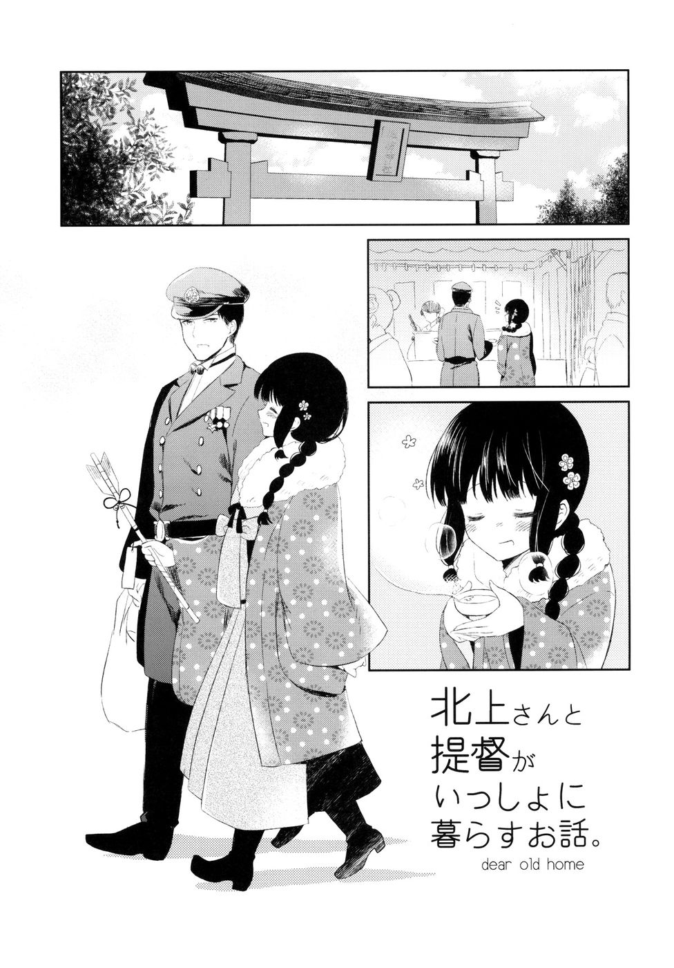 Hentai Manga Comic-A Tale Of Kitakami And The Admiral Living Together-Read-32